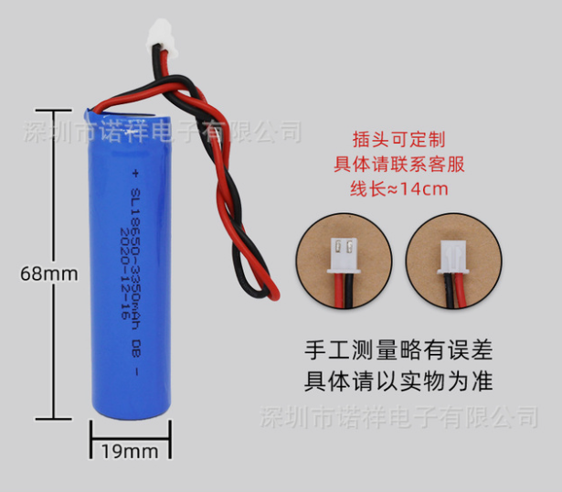 廠家制定18650單節(jié)鋰電池組 2000mah-3350mah 3.7V 出線加保護(hù)板