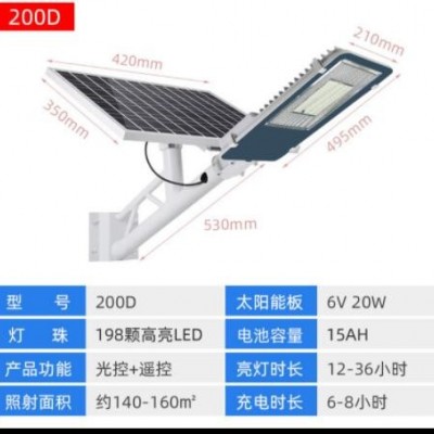 led戶外太陽能路燈 50w100w金豆新星飛機(jī)光伏工程道路燈 庭院燈