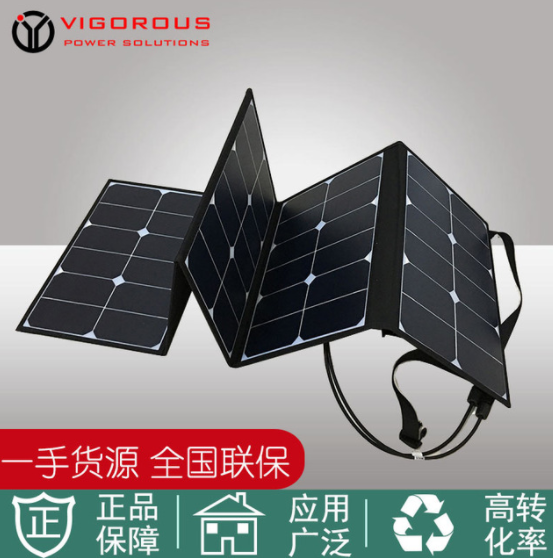 100W單晶折疊太陽能板 路燈電池電源應(yīng)急充電高轉(zhuǎn)化率便攜可移動