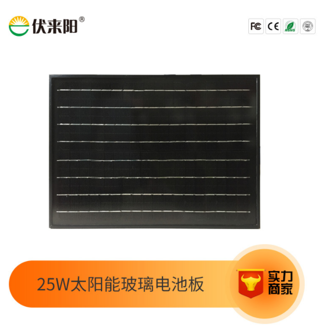 25W18v單晶硅太陽能電池板高效solar panel離網(wǎng)發(fā)電光伏組件