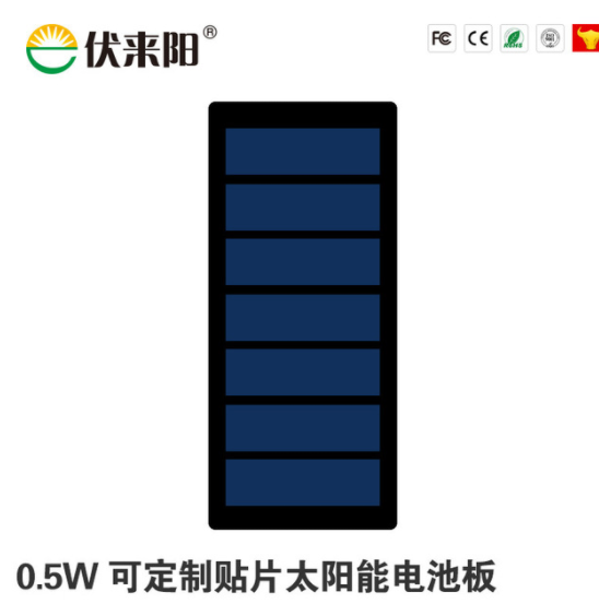 高效輕薄SUNPOWER pet磨砂面SMT貼片光伏發(fā)電板物聯(lián)網(wǎng)太陽能發(fā)電