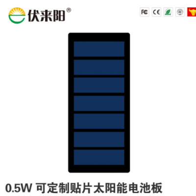 高效輕薄SUNPOWER pet磨砂面SMT貼片光伏發電板物聯網太陽能發電