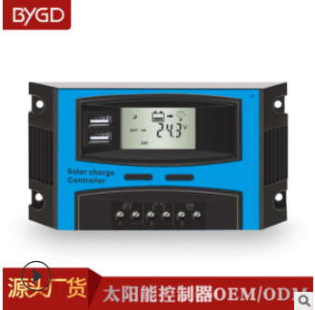 BYGD百盈工廠10a太陽能控制器12v24V