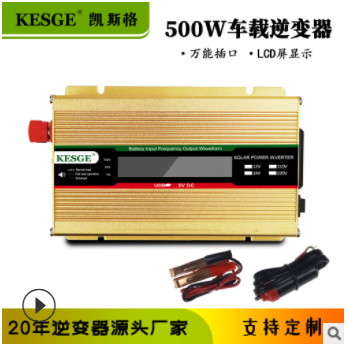 12V轉(zhuǎn)220V500W矩形LCD顯示屏USB 點煙器夾子車載逆電源轉(zhuǎn)換逆變器