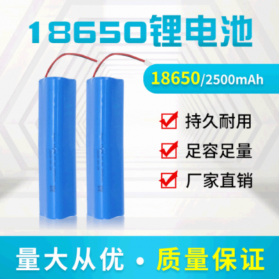 18650鋰電池2500MAH 22.2V筋摩槍電池 24V按摩槍18650電池