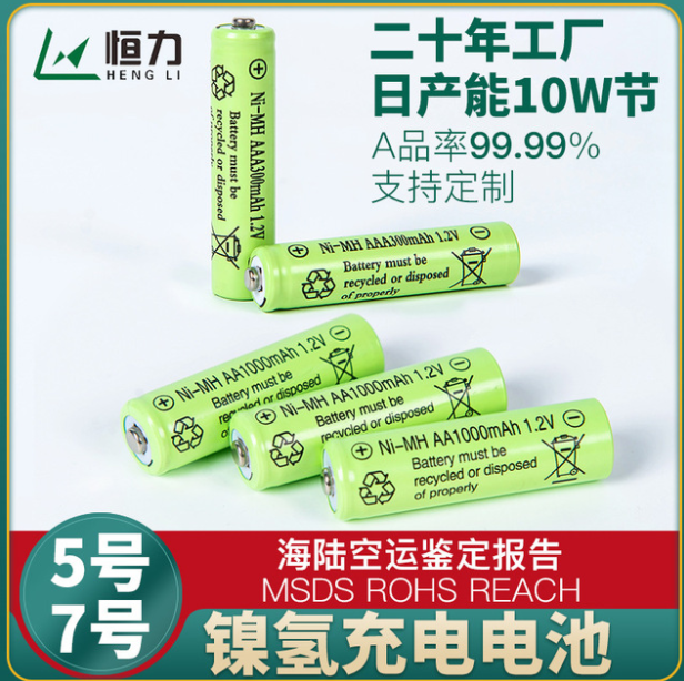 14500鋰電池磷酸鐵鋰電芯5號500毫安充電電池3.2v草坪燈電動牙刷