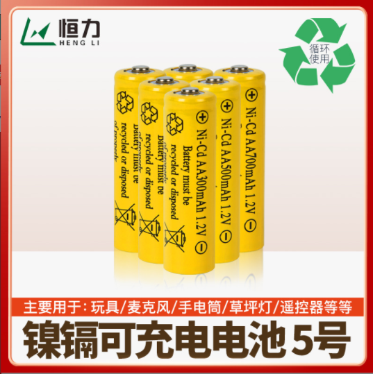 找工廠定制可充電5號鎳鎘電池1.2v AA足容電動遙控車地攤工具電池