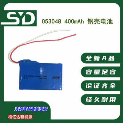 工廠直銷3.7V 053048 400mAh藍牙音箱行車記錄儀可充電鋼殼鋰電池