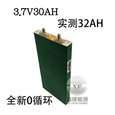 3.7V30AH高倍率鋁殼動力電芯大容量3.7V20AH三元聚合物電摩鋰電