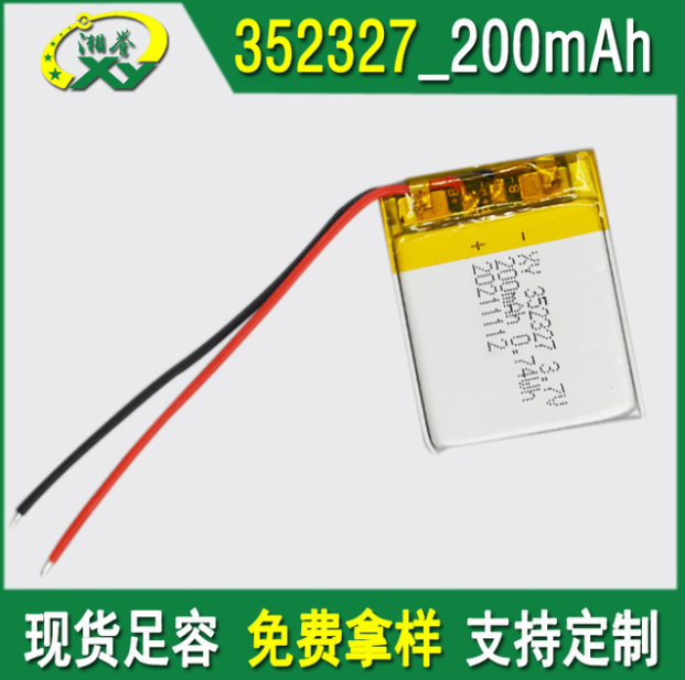 352327 392323聚合物鋰電池240mah 802350 1050mah廠家電池批發(fā)