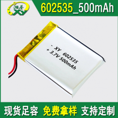 KC 402535 502535 602535 742535血氧儀額溫槍聚合物鋰電池700mah