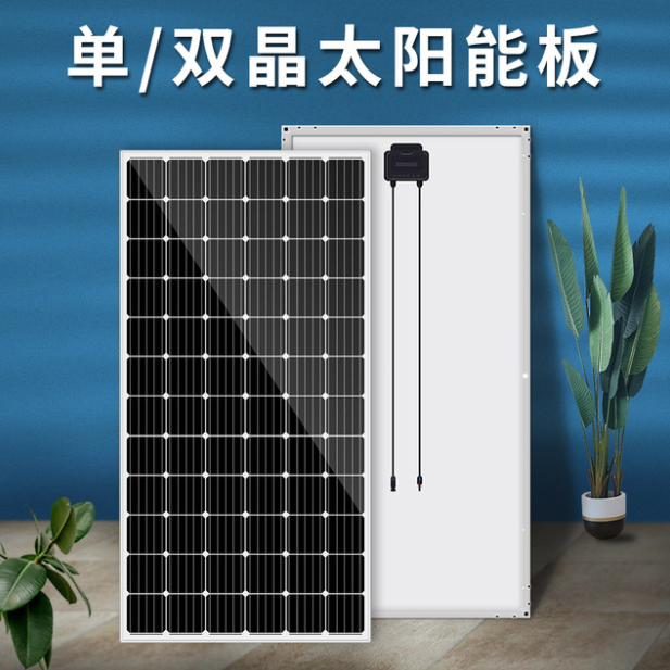 太陽能板400w光伏家用太陽能發電系統全套伏板小型離網儲能