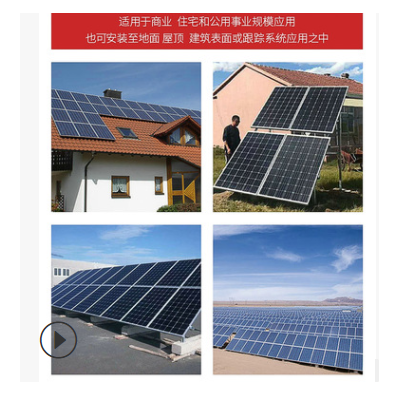 晶科拆卸組件二手光伏板舊太陽能電池組件