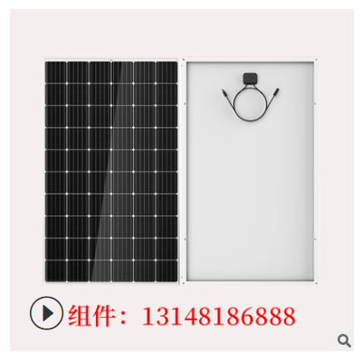 高價二手太陽能組件回收 晶澳組件回收 光伏發電組件回收 270W