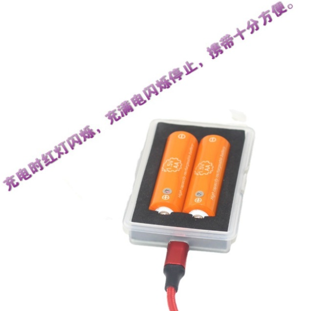 AA5號1.5V剃須刀游戲手柄玩具遙控器KTV麥克風快充USB充電鋰電池