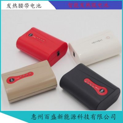 冬季發(fā)熱手套電池7.4V2600mAh 發(fā)熱腰帶 發(fā)熱馬甲 保暖內(nèi)衣電池