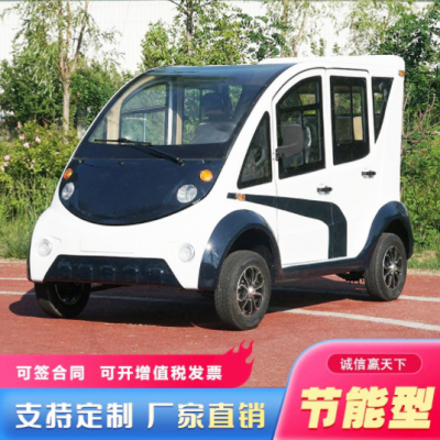 廠家生產5-8座電動巡邏車 樓盤看房旅游景區觀光車電動四輪電瓶車