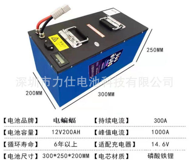 供應電車-12V-200A400A24V200A48200A旅游觀光車鋰電池