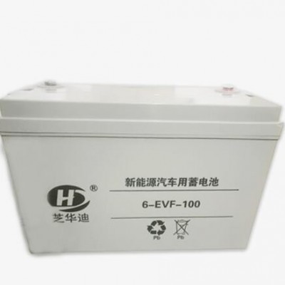 芝華迪蓄電池6-EVF-100 鉛酸蓄電池新能源汽車用UPS電源蓄電池