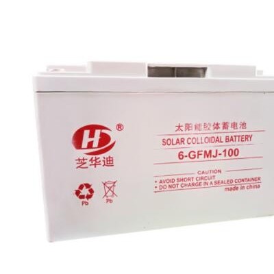 太陽能膠體儲能電池12V65鉛酸蓄電池直流屏膠體電瓶