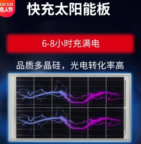 高顯色馬路道路照明燈具LED一體化太陽能路燈智能感應(yīng)太陽能燈