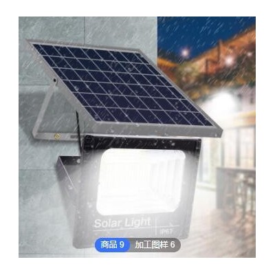 新款太陽能投光燈家用戶外庭院led新農村照明防水路燈solar light