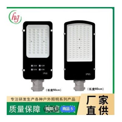 閃電拿樣包郵 活動(dòng)款戶外市電路燈金豆LED路燈 新農(nóng)村庭院LED路燈