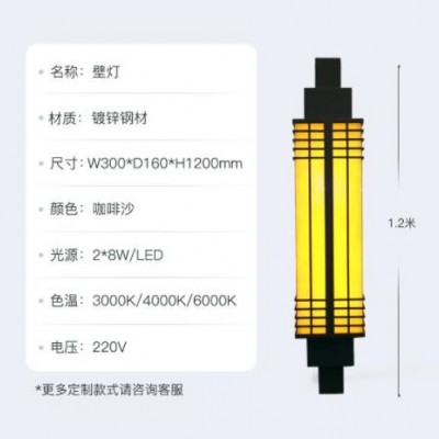 戶外壁燈防水別墅仿云石中式庭院透光大門柱入戶室外過道露臺外墻