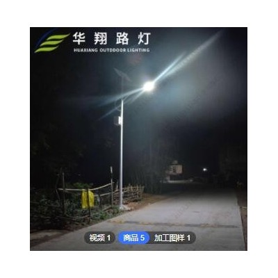 廠家定制農村LED太陽能路燈 6米30W一體化感應戶外工程照明道路燈