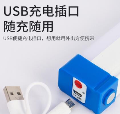 LED充電應(yīng)急燈管 夜市地?cái)倯?yīng)急照明燈 USB磁吸充電應(yīng)急燈管燈條