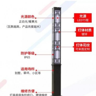 景觀燈3米3.5米小區(qū)景觀燈公園廠區(qū)園林景觀燈戶外方形景觀燈