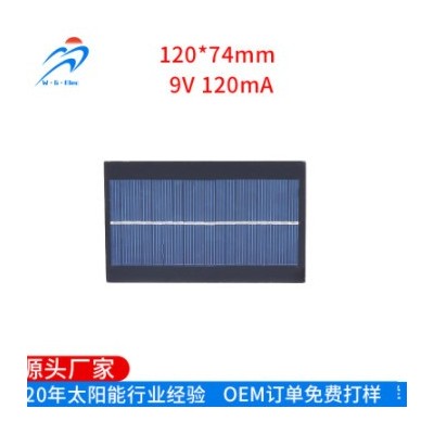 太陽能監控太陽能地埋燈多晶硅太陽能組件 PET層壓光伏發電板